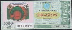1996 29 Kasım Çeyrek Bilet - S Serisi