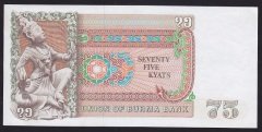 BURMA 75 KYATS 1985 ÇİL
