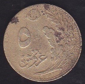 1926 YILI 5 KURUŞ HALİYLE