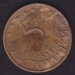 Bulgaristan 5 Stotinka 1999