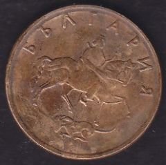 Bulgaristan 5 Stotinka 1999