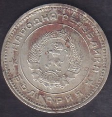 BULGARİSTAN 20 STOTİNKİ 1962