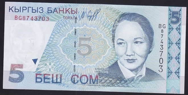Kırgızistan 5 Som 1997 ÇİL Pick 13