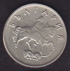 Bulgaristan 10 Stotinka 1999