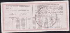 1981 31 Aralık Çeyrek Bilet - Ç Serisi