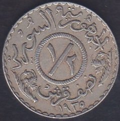SURİYE 1/2 PİASTRE 1935