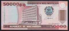 Mozambik 50000 Meticais 1993 ÇİL Pick 138