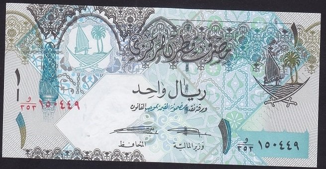 Katar 1 Riyal 2008 ÇİL Pick 28b