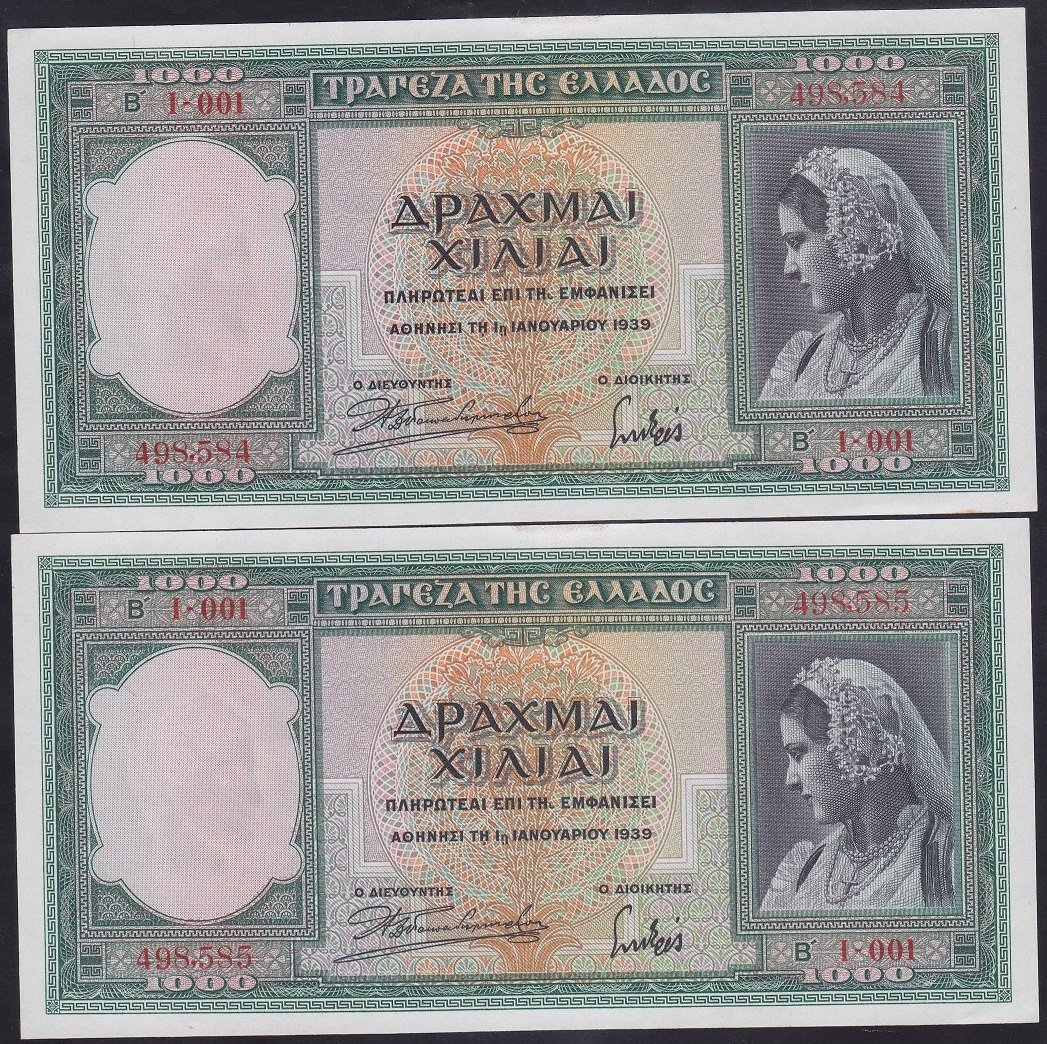 YUNANİSTAN 1000 DRAHMİ 1939 ÇİL SERİ TAKİPLİ 2 ADET 8584 - 8585