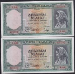 YUNANİSTAN 1000 DRAHMİ 1939 ÇİL SERİ TAKİPLİ 2 ADET 8584 - 8585