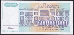 Yugoslavya 500000000 Dinar 1993 Çok Çok Temiz ( AA )