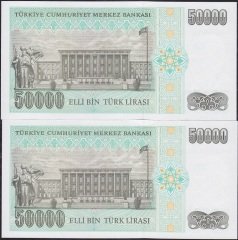 7.Emisyon 2.Tertip 50000 Lira K41 191299-300 Seri Takipli Çil