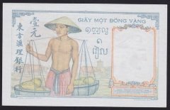 French İndochina 1 Piastre 1936 ÇİL Pick 54b