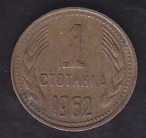 BULGARİSTAN 1 STOTİNKİ 1962