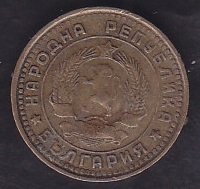 BULGARİSTAN 1 STOTİNKİ 1962