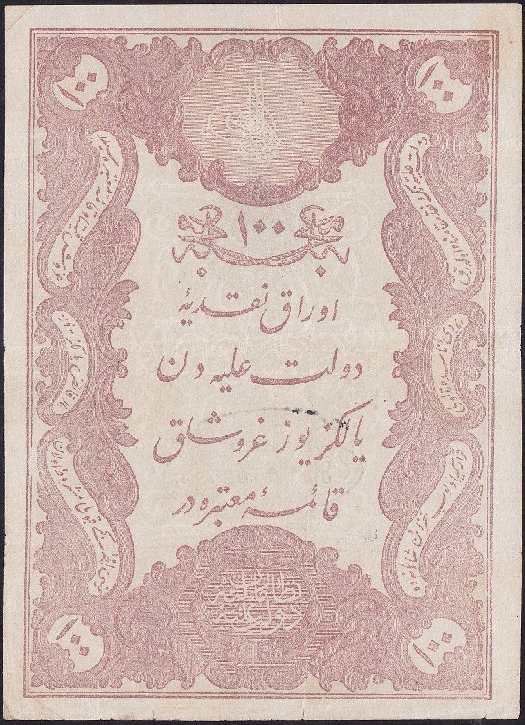 ABDULHAMİD 100 KURUŞ 1877 SERİ 30 63021 YUSUF MÜHÜRLÜ ÇOK TEMİZ