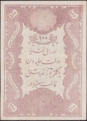 ABDULHAMİD 100 KURUŞ 1877 SERİ 30 63021 YUSUF MÜHÜRLÜ ÇOK TEMİZ