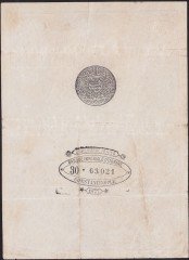 ABDULHAMİD 100 KURUŞ 1877 SERİ 30 63021 YUSUF MÜHÜRLÜ ÇOK TEMİZ