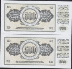 YUGOSLAVYA 500 DİNAR 1986 ÇİL SERİ TAKİPLİ 2 ADET 9999 - 0000