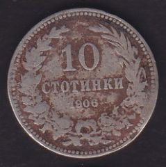 Bulgaristan 10 Stotinka 1906