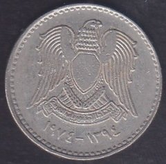 SURİYE 50 PİASTRE 1974 eski para değerleri