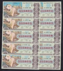 1983 19 EKİM ÇEYREK BİLET SERİ TAKİPLİ 10 ADET