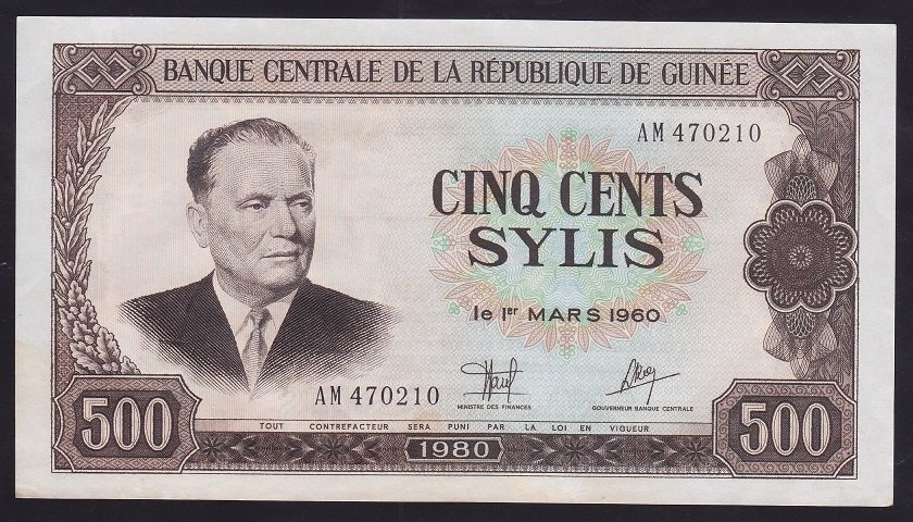 Gine 500 Sylis 1980 Çilaltı (Parada Kırık Yok Hafif Sararmalar Var) Pick 27