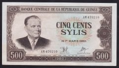 Gine 500 Sylis 1980 Çilaltı (Parada Kırık Yok Hafif Sararmalar Var) Pick 27