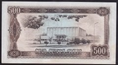 Gine 500 Sylis 1980 Çilaltı (Parada Kırık Yok Hafif Sararmalar Var) Pick 27