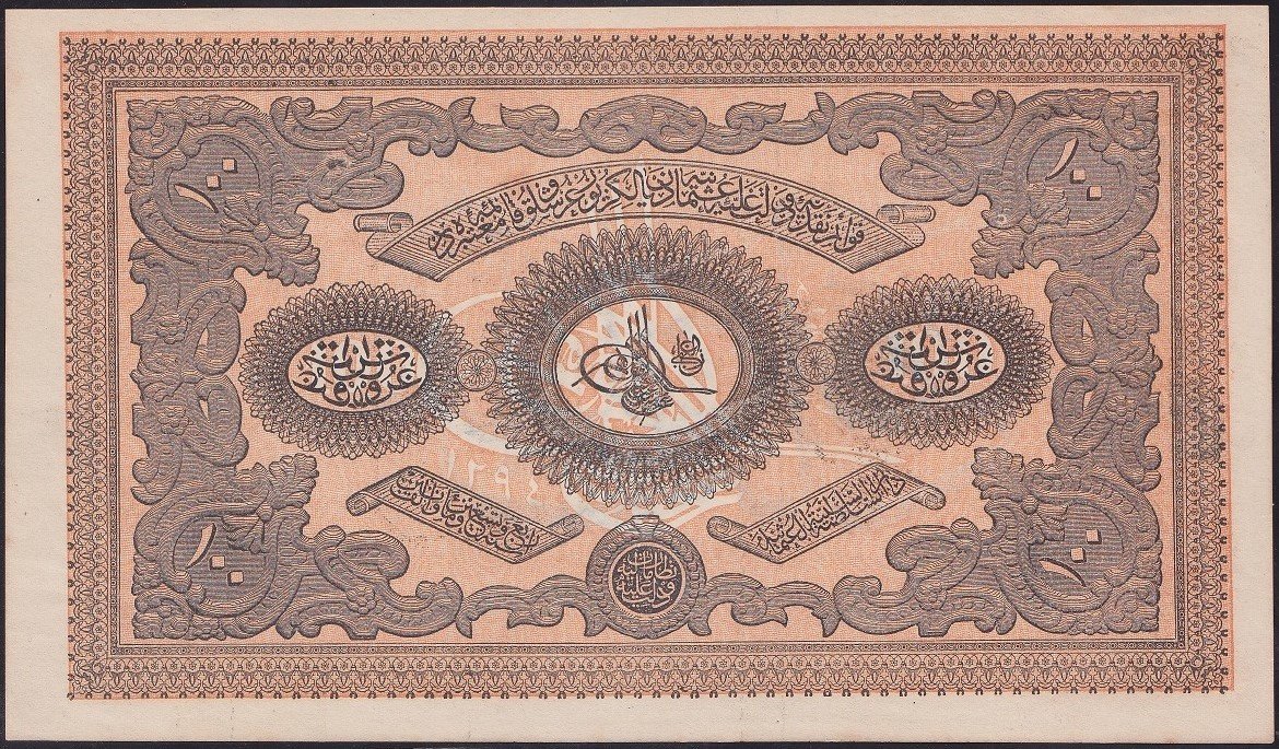ABDULHAMİD 100 KURUŞ 1877 YATAY SERİ 1 09955 YUSUF MÜHÜRLÜ ÇİLALTI ( TEDAVÜL KATI YOKTUR )