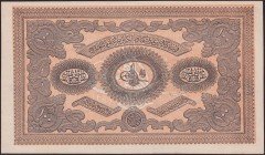 ABDULHAMİD 100 KURUŞ 1877 YATAY SERİ 1 09955 YUSUF MÜHÜRLÜ ÇİLALTI ( TEDAVÜL KATI YOKTUR )