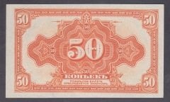 Rusya 50 Kapik 1918 Çil Pick S828 ( Siberya Ural Bölge Parası )