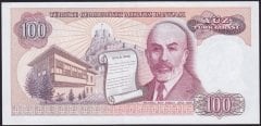 7.Emisyon 2.Tertip 100 Lira C41 505145 Çil