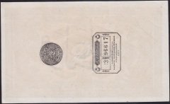 ABDULHAMİD 100 KURUŞ 1877 YATAY SERİ 3 96617 MEHMET KANİ MÜHÜRLÜ ÇİLALTI ÇİL