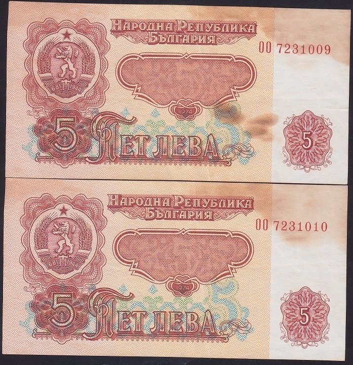 BULGARİSTAN 5 LEVA 1974 ÇOK TEMİZ SERİ TAKİPLİ 2 ADET (1009 - 1010 )