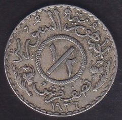 SURİYE 1/2 PİASTRE 1936
