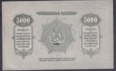 Gürcistan 5000 Ruble 1921 Çilaltı Pick 15