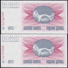BOSNA HERSEK 50 DİNAR 1992 ÇİL SERİ TAKİPLİ 999 -- 000 2 ADET