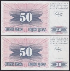 BOSNA HERSEK 50 DİNAR 1992 ÇİL SERİ TAKİPLİ 999 -- 000 2 ADET