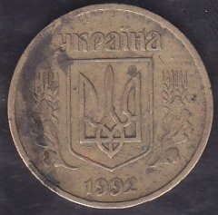 Ukrayna 25 Kapik 1992