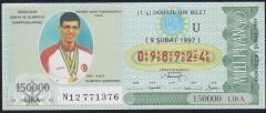 1997 9 Şubat Çeyrek Bilet - U Serisi - Mehmet Bora Tokmakçıoğlu
