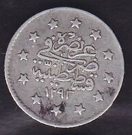 1293/29 Abdulhamid 1 Kuruş Gümüş