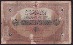 REŞAT 5 LİRA 30 MART 1331 B149034 TEMİZ ( KAĞIDA SİNMİŞ YOĞUN LEKE MEVCUT)
