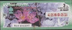 2009 29 Mart Çeyrek Bilet - R Serisi