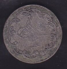 1293/25 Abdulhamid 10 Para