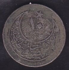1293/25 Abdulhamid 10 Para