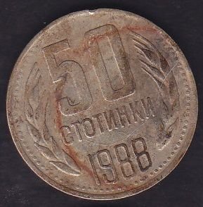 Bulgaristan 50 Stotinka 1988