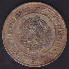 Bulgaristan 50 Stotinka 1988