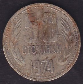 Bulgaristan 50 Stotinka 1974