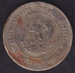Bulgaristan 50 Stotinka 1974